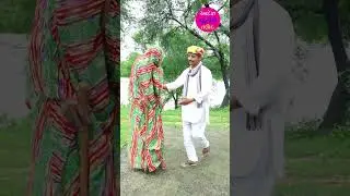 કૂવાને કાંઠે 🤣🤪 કૂવાને કાંઠે ડાકણ 🤪🤣 ગુજરતી કોમેડી