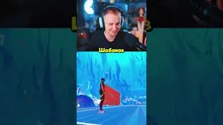НА ВОРОТАХ ШАБАНОВ 