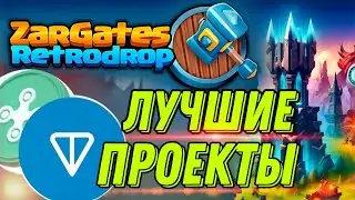 10 новых приложений для заработка крипты в Telegram. Не упусти шанс разбогатеть!