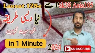 How to set Laosat 128°E on a 4-foot dish: Easy method for complete dish setting 