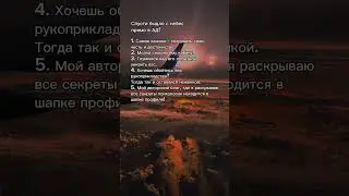 Тгк в профиле #темнаяпсихология #психология #рекомендации #манипулятор #саморазвитие #отношения