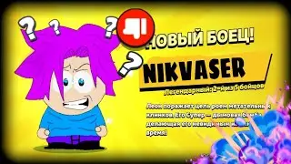Играю в БРАВЛ СТАРС спустя ГОД. НАШЁЛ НОВЫЙ БАГ???