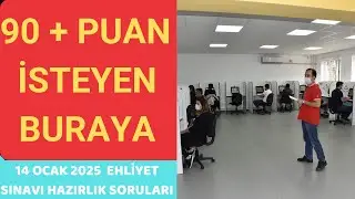 2025 EHLİYET SINAV SORULARI / OCAK ŞUBAT ÇIKMIŞ MEB EHLİYET SINAV SORULARI ( 50 SORU FULL ÇÖZÜMLÜ )