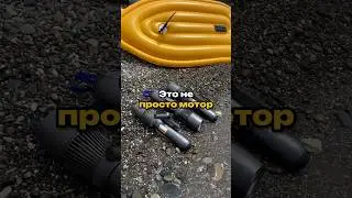 Это не просто мотор
