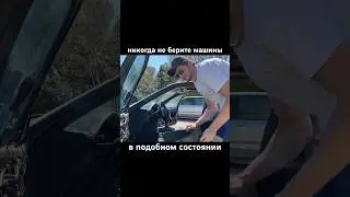 -лучше купить ухоженную или восстанавливать хлам? время ваше никто не вернёт…#время #автосервис #бмв