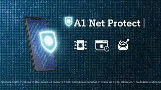 A1 Net Protect: бъди защитен, когато си онлайн