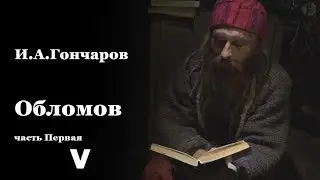 Oblomov (audiobook and videobook). Part 1, Chapter 5