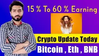 Earn 15 to 60 % Profit | Crypto Update News Today | Bitcoin Ethereum Update | Crypto 1.0
