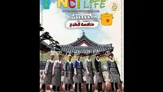 arabic sub nct life 4 ep4