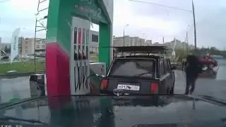Весёлый заправщик