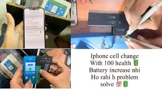 Iphone cell change