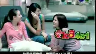 5279 台灣大哥大 愛ka401優惠專案 Pizza外送篇