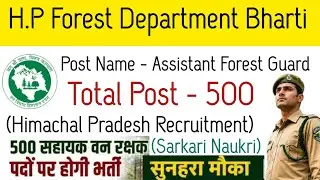 H.P Forest Assistant Recruitment 2026 | Total Post - 500 In H.p Forest Department 