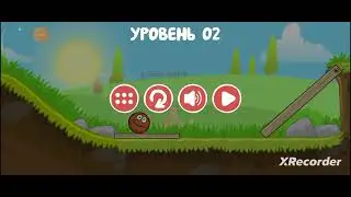 пасхалка в красном шарике (не монтаж)