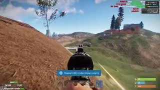 РАСТ.ВОЙНА.СЛИВАНИЕ