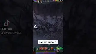 как без писюна