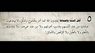 5-ая фаида из книги шейха.