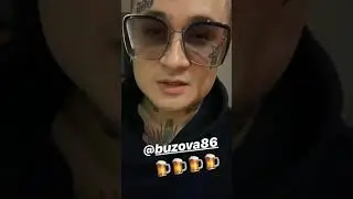 MORGENSHTERN - Бузова / Instagram