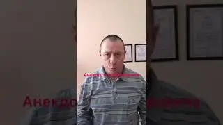 Анекдоты от Егоровича! Анекдот про пьяного окуня .