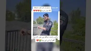 Rahim yar khan incident #machkaincident #rahimyarkhanpoliceshahed #23augustincident #policeshaheed
