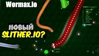 Необычные игры: [Wormax.io] (Новый Slither.io?) # 23