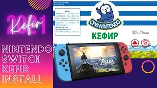 Как обновить кефир на Nintendo Switch в 2021
