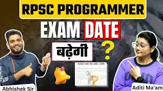 RPSC Programmer New Exam Date? | Sarkari SIblings
