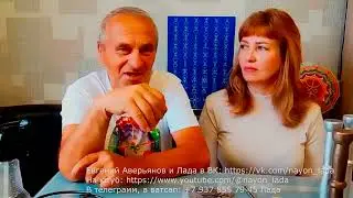 Евгений Аверьянов, Уфа, 12.10.2023. Ответы на вопросы о приборах и не только.