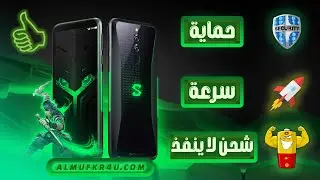 6 خطوات ونصائح فعالة 100% للحفاظ علي شحن بطارية هاتفك وتسريع الهاتف كالصاروخ ولو هاتفك قديم جداً