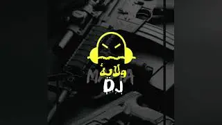 راب اجنبي ناااااار🔥، امينم 2022 || ارتدي سماعات اللعينة