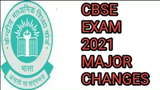 CBSE Major changes 2021|| cbse ka exam kaise hoga|| cbse me kya badlao kiya gya hai||