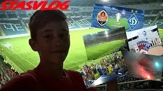 StasVLOG | ОДЕССА СУПЕРКУБОК УКРАИНЫ | ДИНАМО - ШАХТЕР