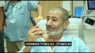 פרחאן, בשיחה עם ראש הממשלה נתניהו: ״יש עוד אנשים שמחכים״.