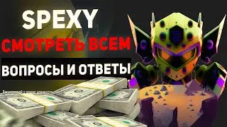 Spexy A4 finance ходи и зарабатывай P2E m2e. Ама сессия с ceo по игре спекси