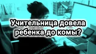 Накричала и у девочки случился нервный срыв