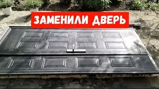 #812ЗАМЕНИЛИ ДВЕРЬ/ПОСЛЕ ДОЖДЯ/ПОЧЕМУ Я ЭТИМ ЗАНИМАЮСЬ/ЖИЗНЬ НА ЮГЕ