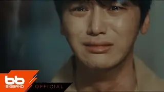 [Official MV] 김경준 - 나는 요 | 백설공주에게 죽음을 - Black Out OST