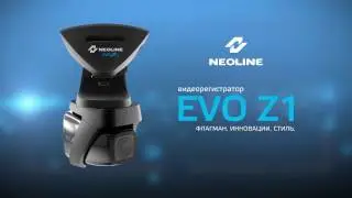 Видеорегистратор NEOLINE EVO Z1