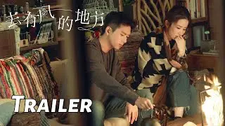 [ENG SUB] Meet Yourself - Trailer | Starring: Liu Yifei, Li Xian