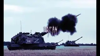 Q SHY - DREAM | В жертву себя | Victory Day