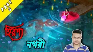 Raji An Ancient Epic Gameplay in BENGALI ll Part 3 ll ROY GAMEPLAY
