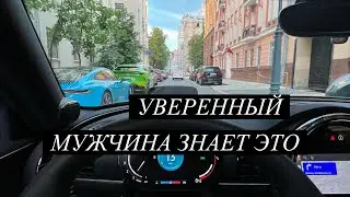 СИЛА мужчины, которая с каждым годом раскрывается.