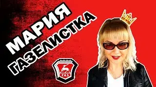 Газель. Заказы.  Дождь, помеха для работы ?