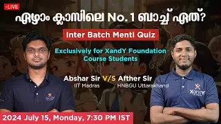 ഏഴാം ക്ലാസ്സിലെ No.1 ബാച്ച് ഏത്? | Inter Batch Menti Quiz 🤩 #mentiquiz