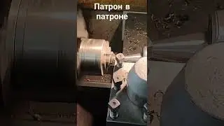 когда начальник ушел раньше тебя а тебе 18 лет и можно делать "как хочешь"