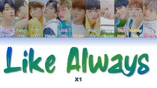 X1 엑스원 