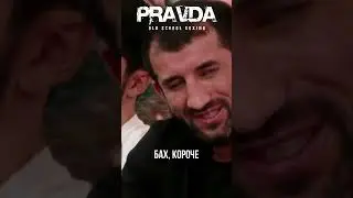 Расул Мирзаев: на ПСОВ внимание НЕ ОБРАЩАЮ | Бой с ЗИЯЕВЫМ 4 августа на PRAVDA Boxing