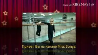 Открытый урок на занятиях по танцам.