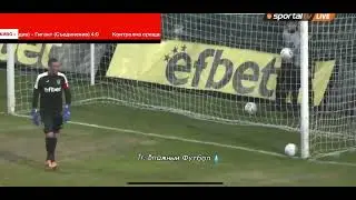 ДЕБЮТНЫЙ ГОЛ ПРОКОПА ЗА БОТЕВЬ, КАКОЙ ГОЛЕШНИК🔥😱#shorts #амкал #футбол #2дротс #subscribe