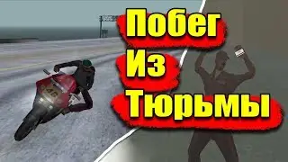 УКРАЛ БАЙК И СБЕЖАЛ ИЗ ТЮРЬМЫ! ADVANCE RP CHOCOLATE #4